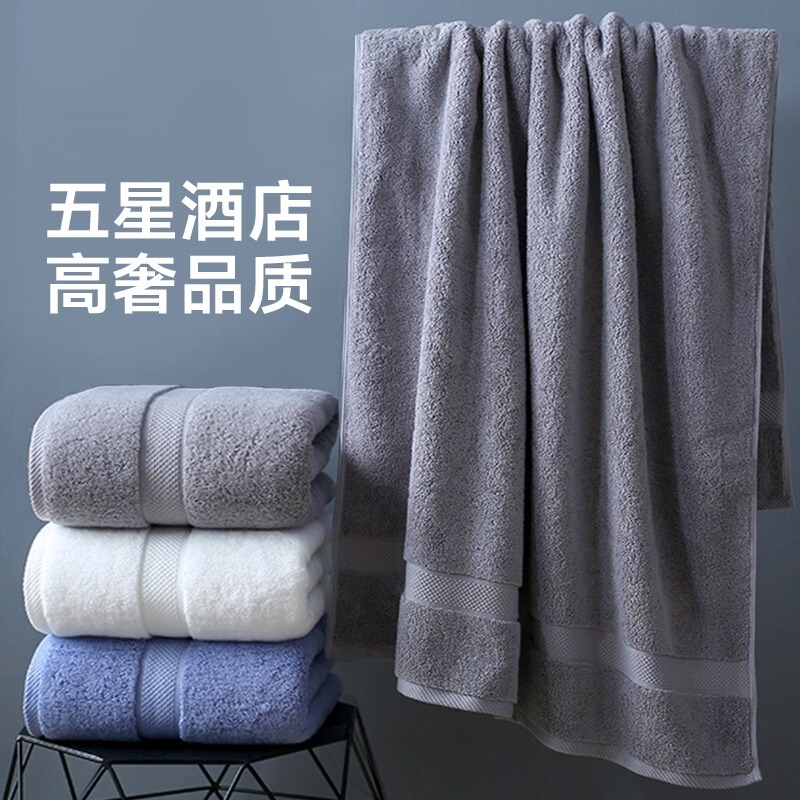 Xinjiang Cotton Extra Thickeneded 400g Bath Towel Household Pure Cotton Absorbent Hotel Towel Adult Men and Women Adult Bath