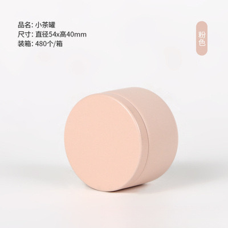 月間販売量10万缶のカラフルなミニ茶缶、クコの実、ユニバーサルブリキ缶、ポータブル小型茶缶|undefined
