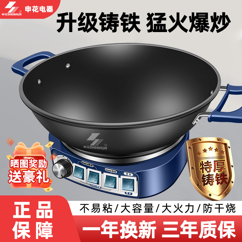 加深加厚电炒锅家用多功能电热锅不粘锅一体式电炒锅蒸煮涮电火锅|undefined