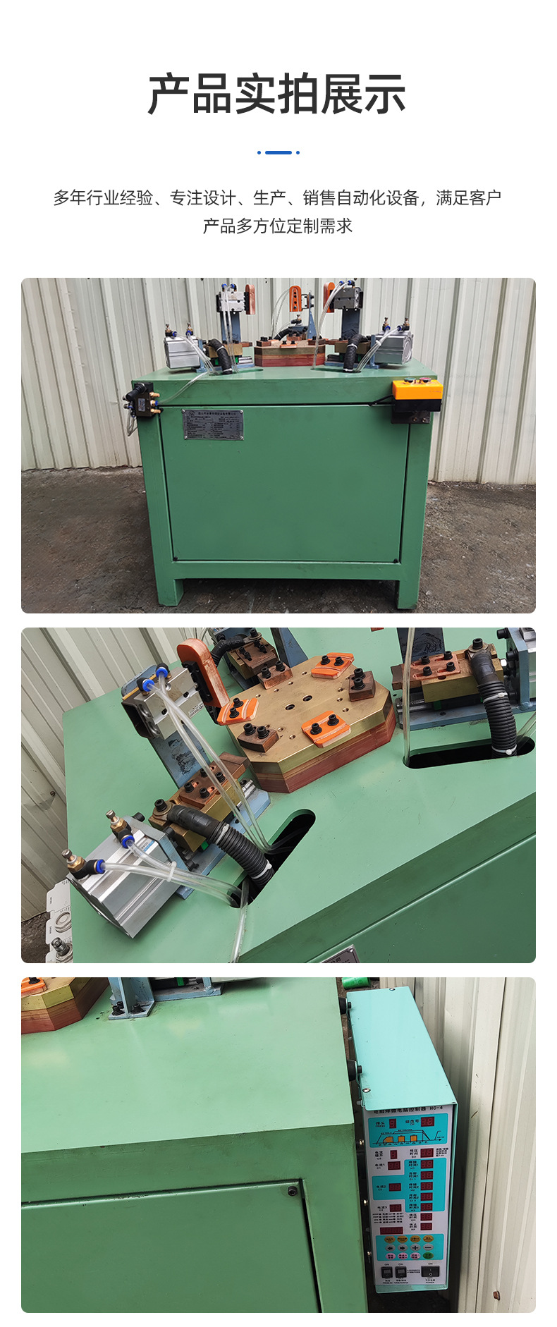 巨清华详情页_09