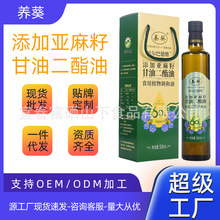 ���Ͷ�֬ʳ������ե�������Ͷ�֬��500mlֲ���{���͈Fُ�ؿ�����