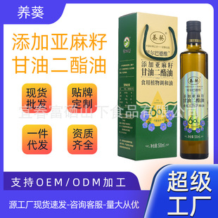 ���Ͷ�֬ʳ������ե�������Ͷ�֬��500mlֲ���{���͈Fُ�ؿ�����