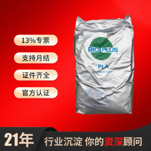 PLA����NatureWorks 3100HP 3251D 6201D������ɽ��������w��