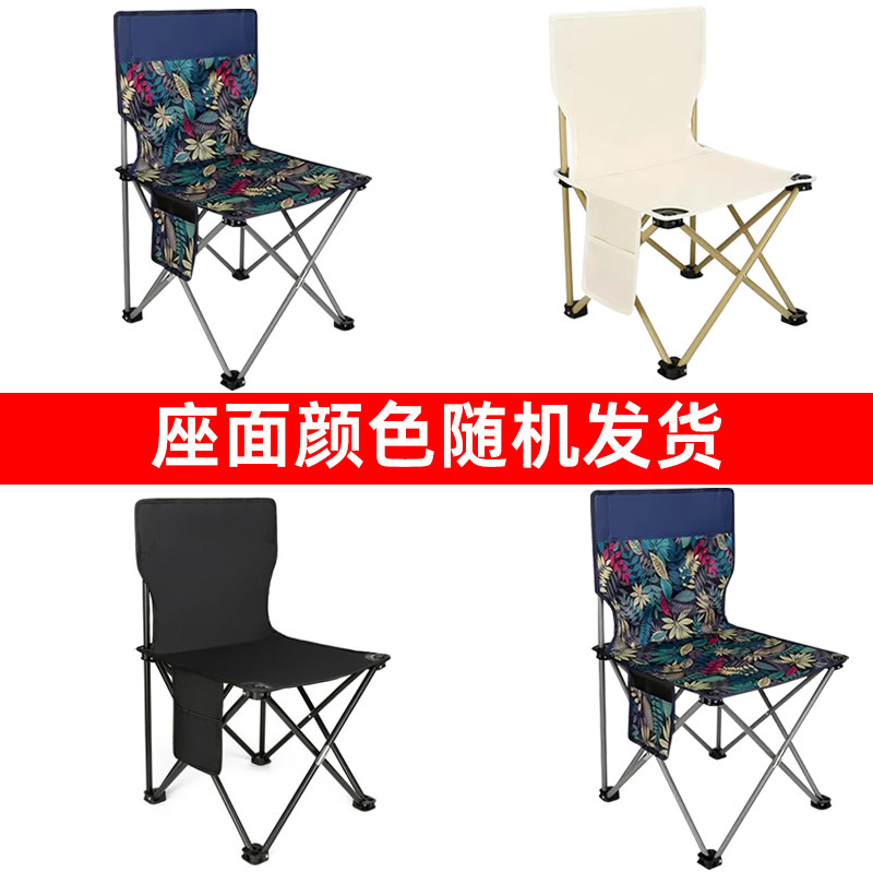 Outdoor Camping Folding Backrest Stool Portable Barbecue Picnic Fishing Folding Chair Wholesale