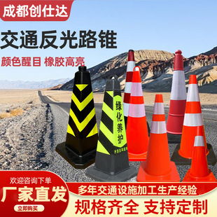 ����·�F�A���FͰ���z��ȫ��ʾ��70cm���x·����hѩ��Ͳ�����F