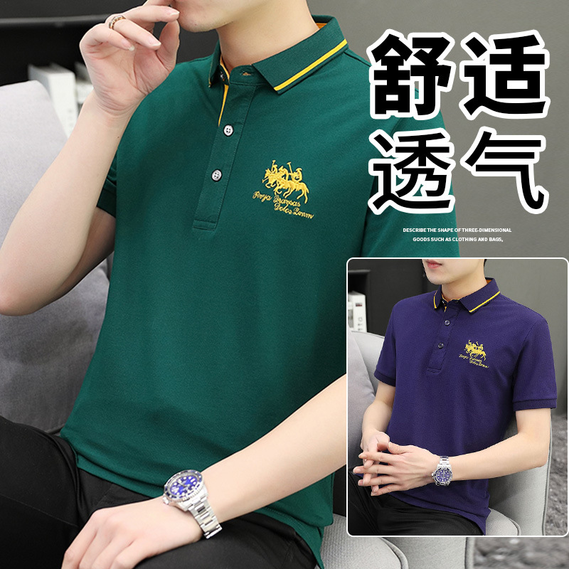 men's wear new pattern summer Youth man leisure time Short sleeved polo business affairs fashion stripe Lapel T-shirt