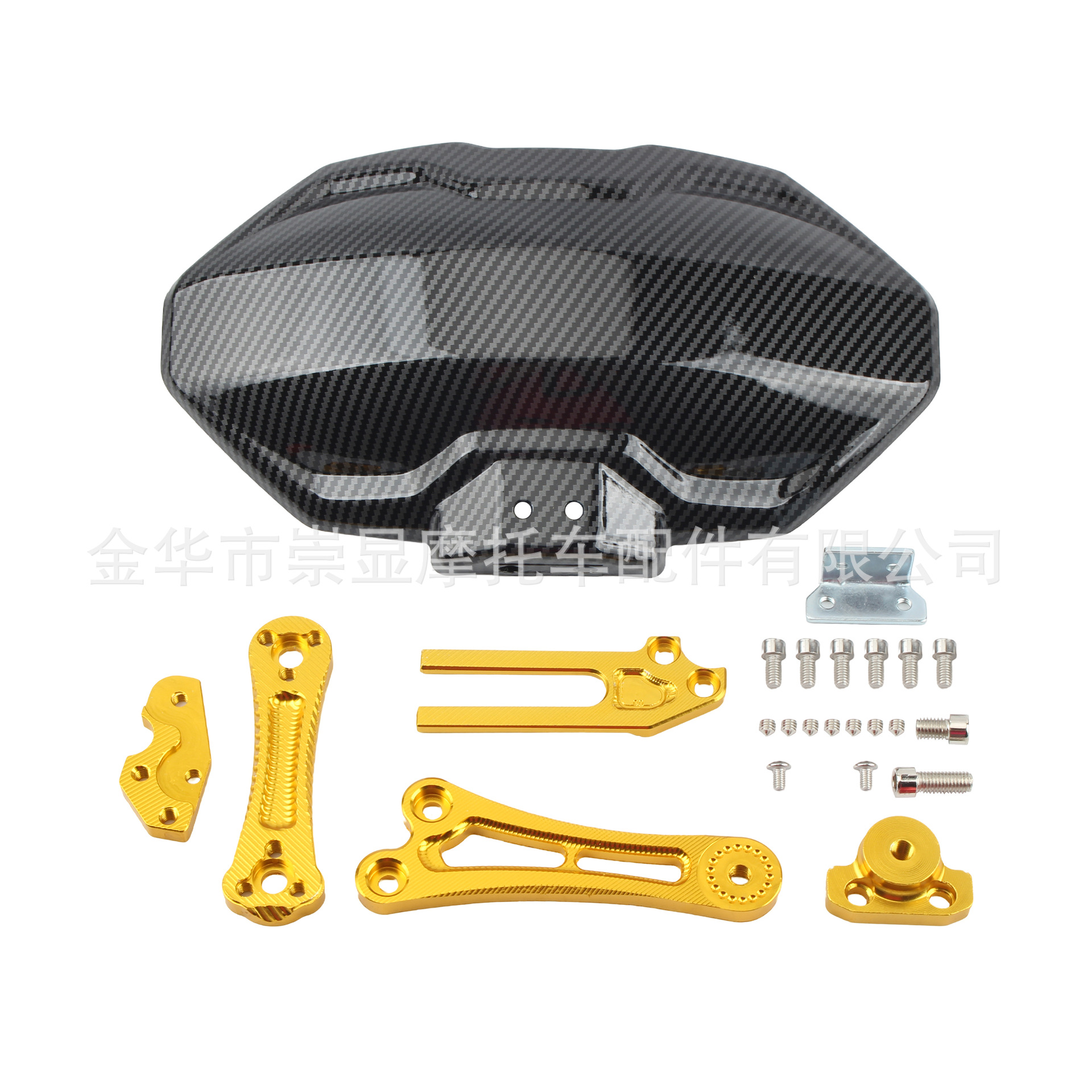 Electric Motorcycle Ninebot N1S Universal Modified Carbon Fiber Rear Mudguard Fender