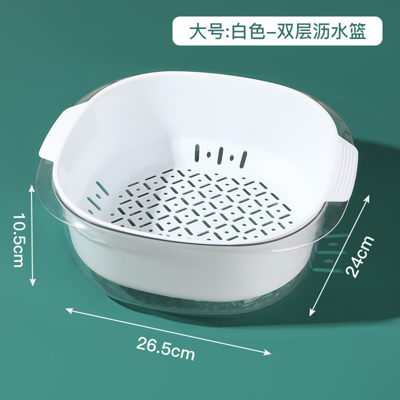 新款PET双层蔬果沥水篮 客厅茶几洗菜篮子双耳提手塑料厨房洗菜盆|undefined
