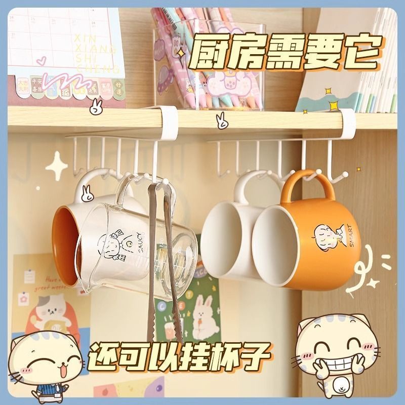 门后无痕挂钩免打孔长排挂衣架壁挂墙上学生宿舍衣服收纳强力钩子|undefined