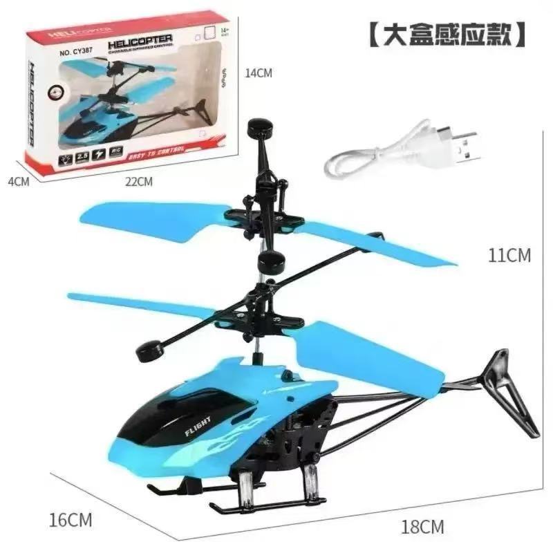 Medium with blue airplane + color box