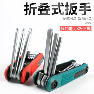 Folding Allen Wrench suit Metric English Torx Screwdriver Phillips Torx Inner Hexagon