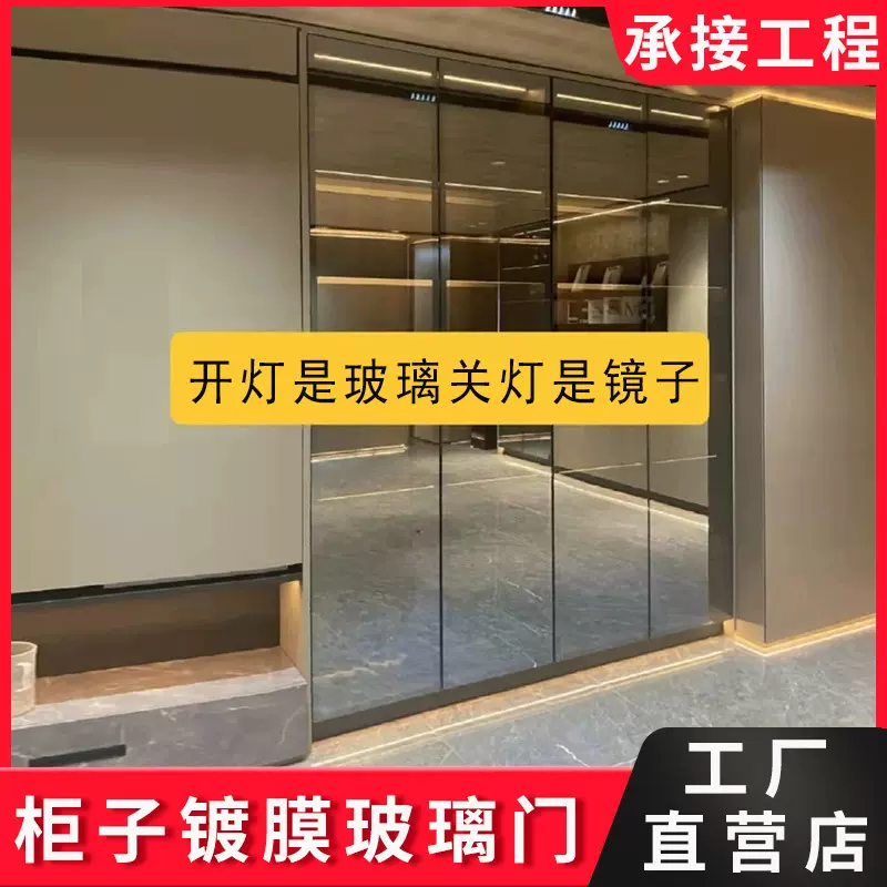 极简镀膜玻璃门镜面钢化玻璃铝合金衣柜门窄边框酒柜门橱柜门定制