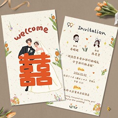 招待状の結婚式の招待状はアニメの高級感を印刷します。