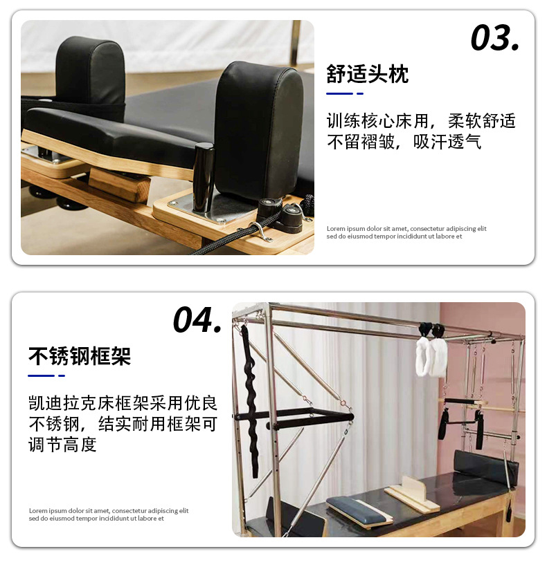 普拉提详情_06.jpg