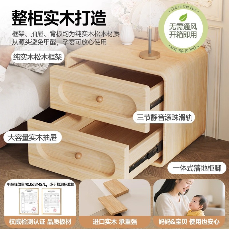 Cream-wind bedside tablero de madera maciza dormitorio doméstico 2025 explosión pequeña cama de almacenamiento pequeño gabinete lujoso sensación de alto nivel