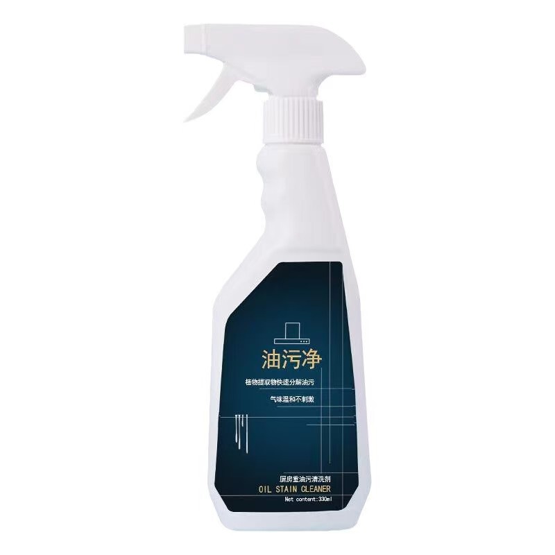 家用厨房重油污清洗剂强力油污净去油污顽固油污清洁剂|undefined