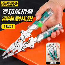 ���I�����ۯB늹������Q �¿�y�呉��Ӻ��f�ܶ๦�܄����Q
