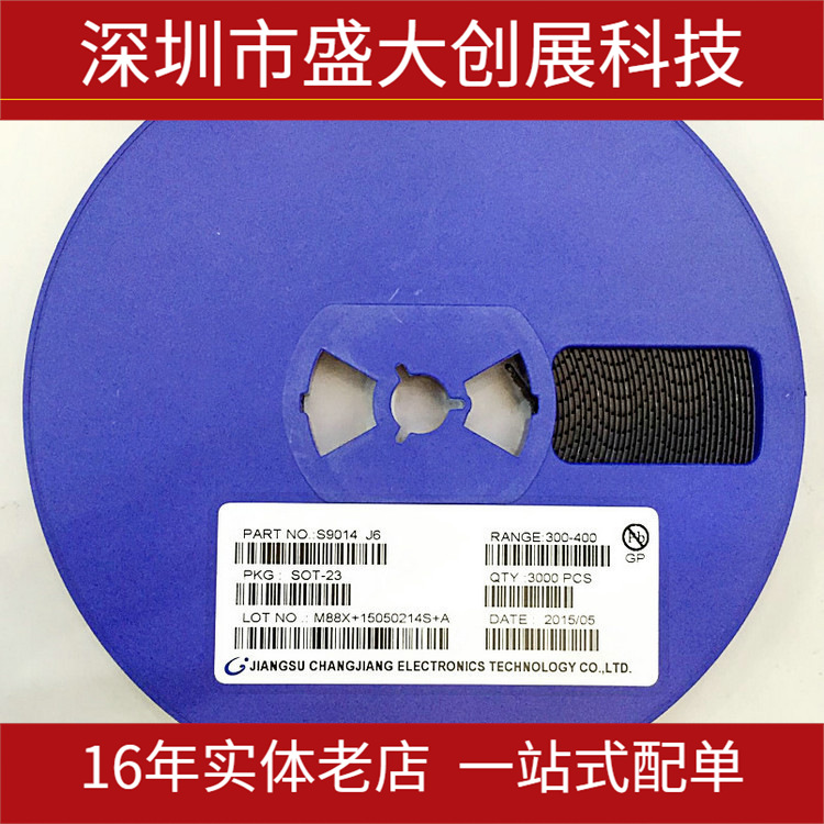 供应RHK003N06T146 RHK003 ROHM SOT-23  贴片三极管 03N06 MOS管