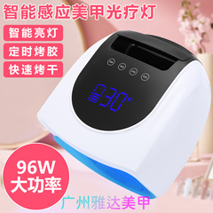 X30充電ハンディネイル光線治療灯ハイパワー速乾蓄電池マニキュア光線治療機爪乾燥機