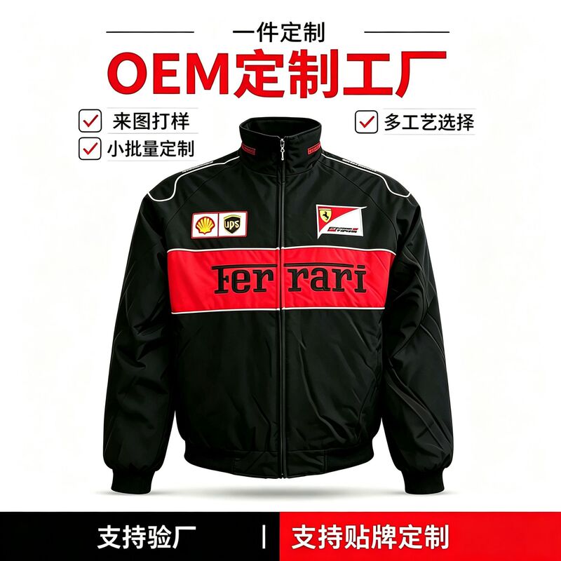 F1 Ferrari Team Ferrari Embroidered Racing Jacket Retro Cycling Jacket Fan Merchandise Jacket Customizable F1 Ferrari Team Ferrari Embroidered Racing Jacket Retro Cycling Jacket Fan Merchandise Jacket Customizable