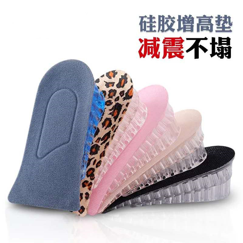 Invisible Heightening Insole, Soft and Comfortable Silicone Half-Pad, Women's Heightening Insole, Heightening Insole, Good Stuff for Men That Don'T Tire Your Feet in Summer Invisible Heightening Insole, Soft and Comfortable Silicone Half-Pad, Women's Heightening Insole, Heightening Insole, Good Stuff for Men That Don'T Tire Your Feet in Summer
