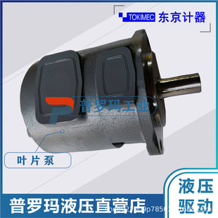 �|��Ӌ��TOKIMEC׃���~Ƭ��SQP2-10/12/14/15/17/19/21-1A-18�ͱ�