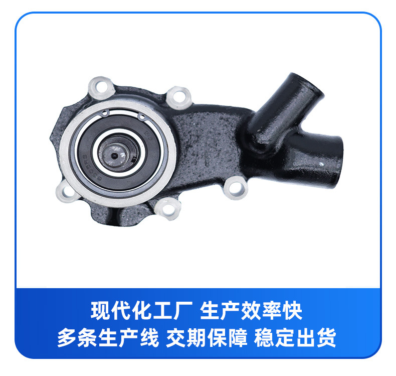 Factory Direct Sales Car Water Pump Compatible with Massey Ferguson U5Mw0167 U5Mw0195 U5Mw0106