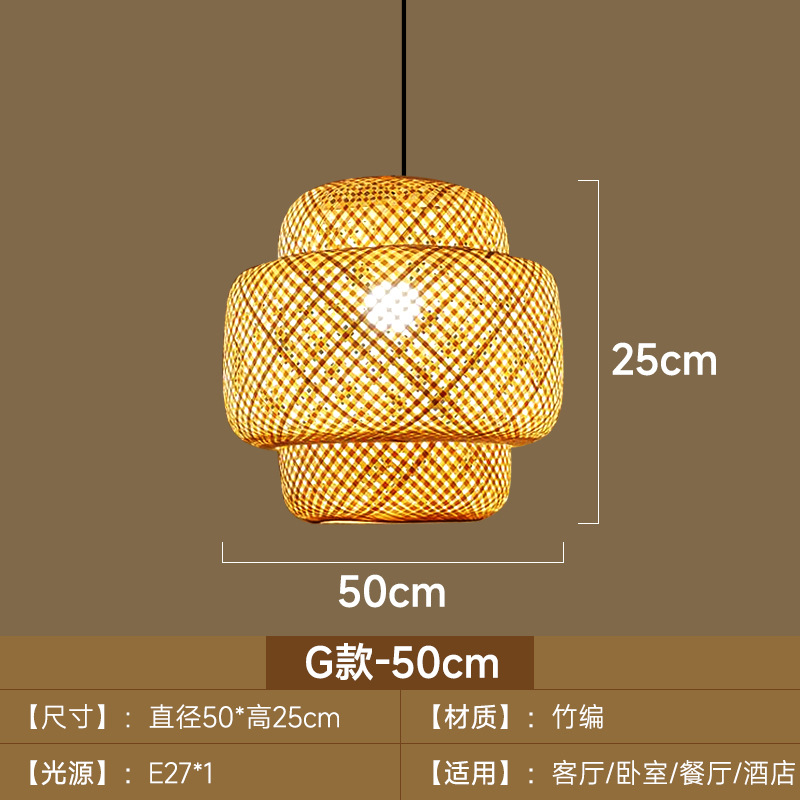 Lámpara colgante de bambú estilo chino-japonés para restaurante o salón de té