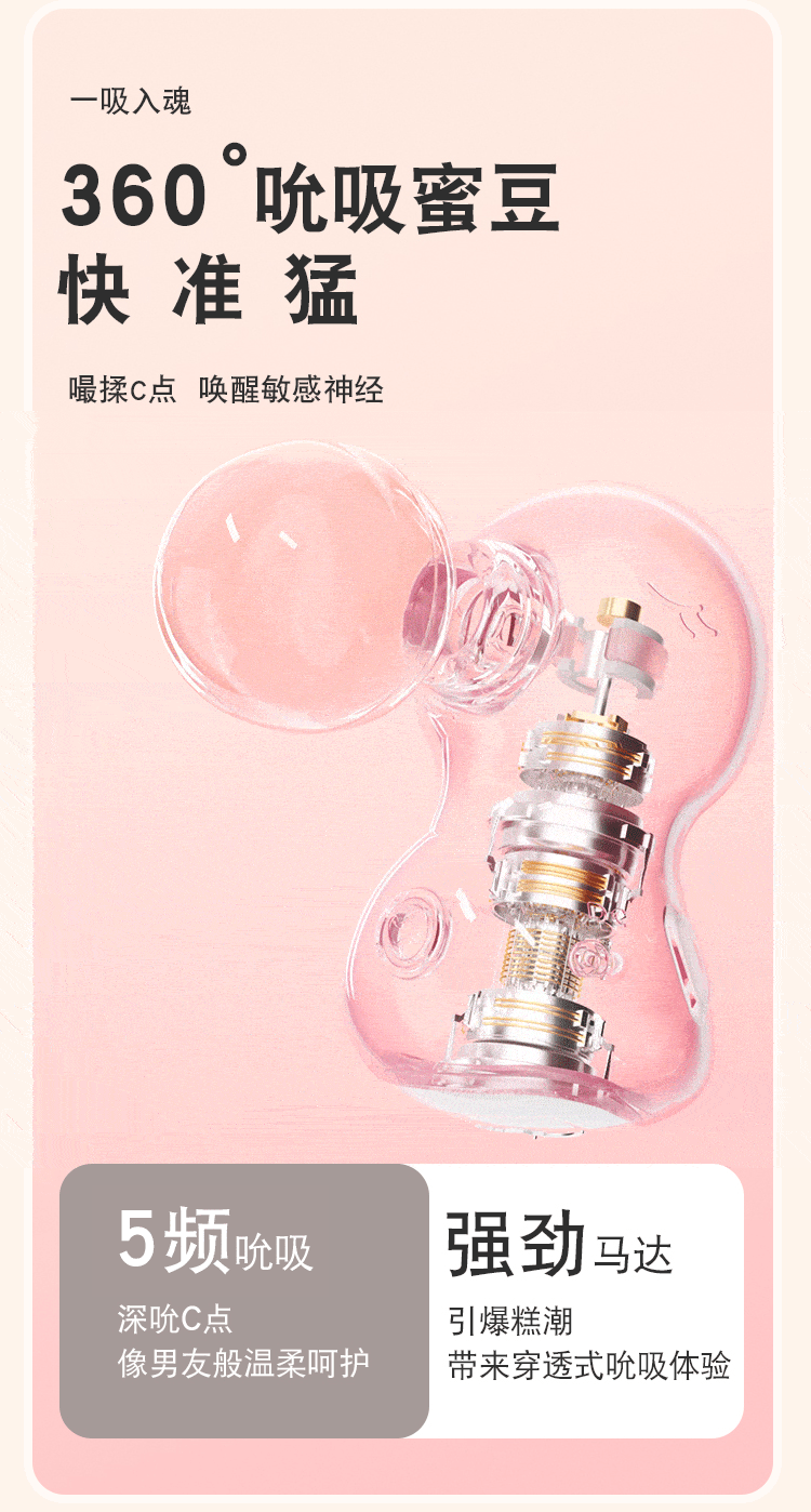 Jiuai Remote App Vibrating Egg Bullet, Pink ABS Silicone, Variable Strong Vibration — detail image 6