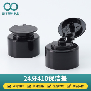 24��410�����wPP���Ϻ�ɫ�����wϴ�����ջ�Ʒ���w���yƷͨ��ƿ�w