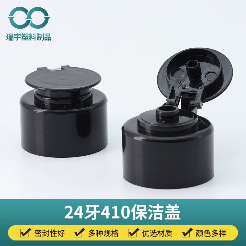 24 зуба 410 Чистая крышка PP пластиковая черная крышка бабочка моющее средство для мытья посуды