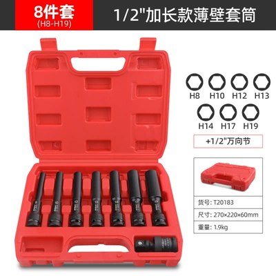 Electric wrench lengthened thin-walled: Mühərrik tənzimləmə alətləri - 8-piece-set