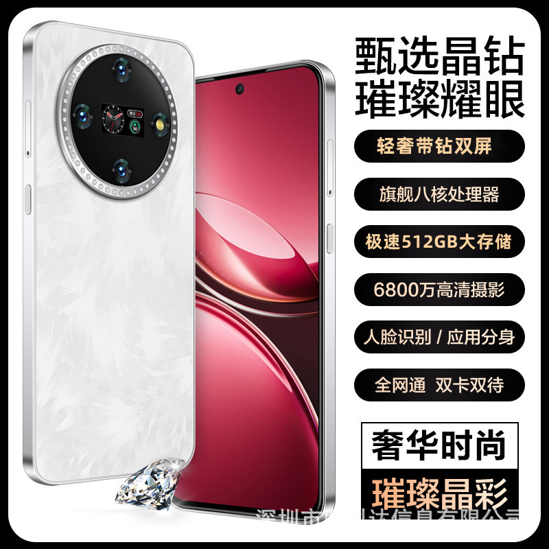 8.5inch Curved Screen Large Screen Smartphone Dual Screen Full Network Access Thousand Yuan Student Price Android Game Console