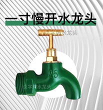 铸铁灰色DN25一寸户外水龙头家用1寸自来水龙头老款室外慢开水嘴