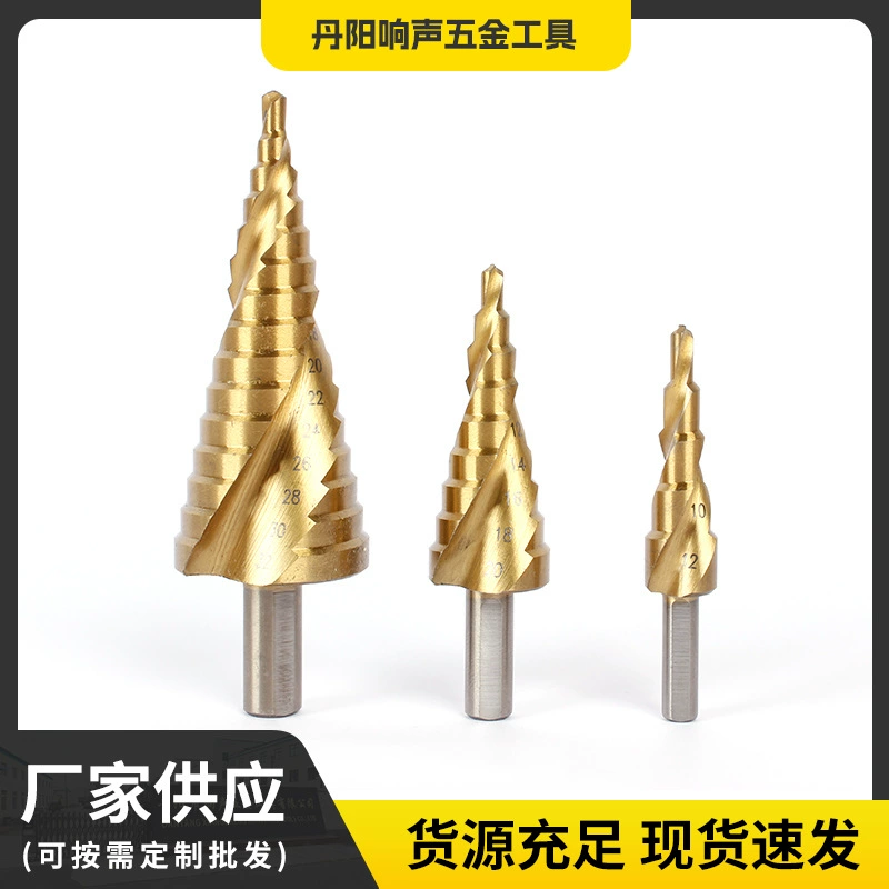 Скоростная стальная треугольная спиральная канавка ступенчатая дрель