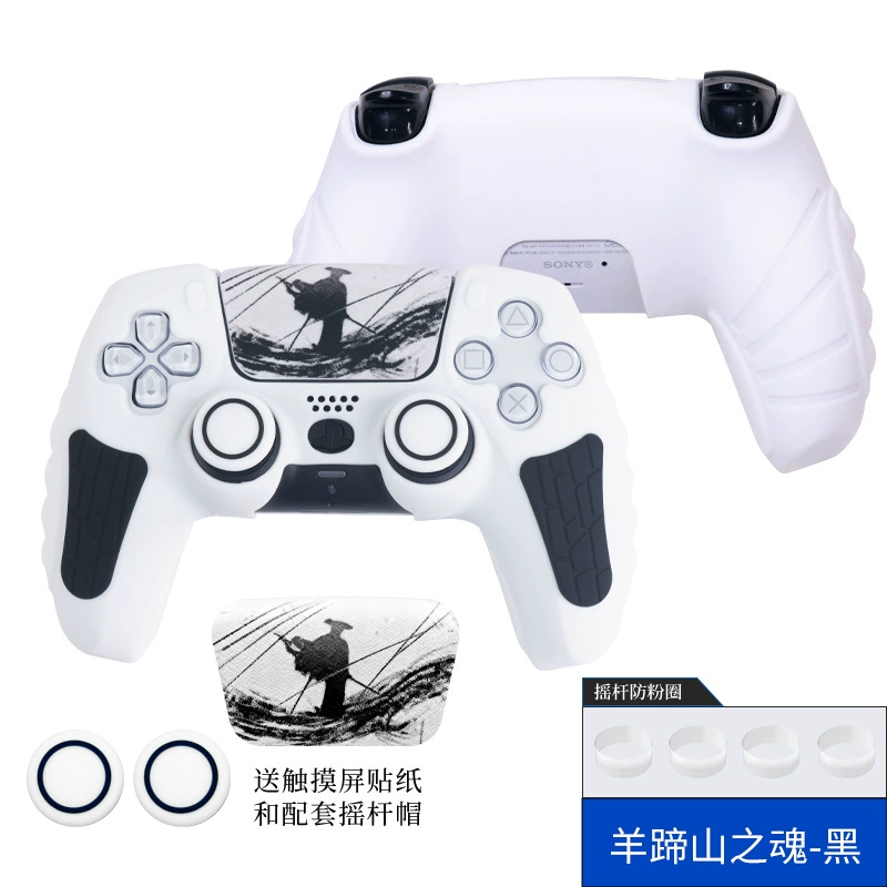 Рукоять-ручка для контроллера PlayStation 5 (PS5) — антискользящая, влагостойкая, поглощение ударов