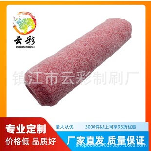 �t��ɫ�����w�S�LͲ��ˮ�Ժ��m��춲�ƽ����������L�T�LͲˢ
