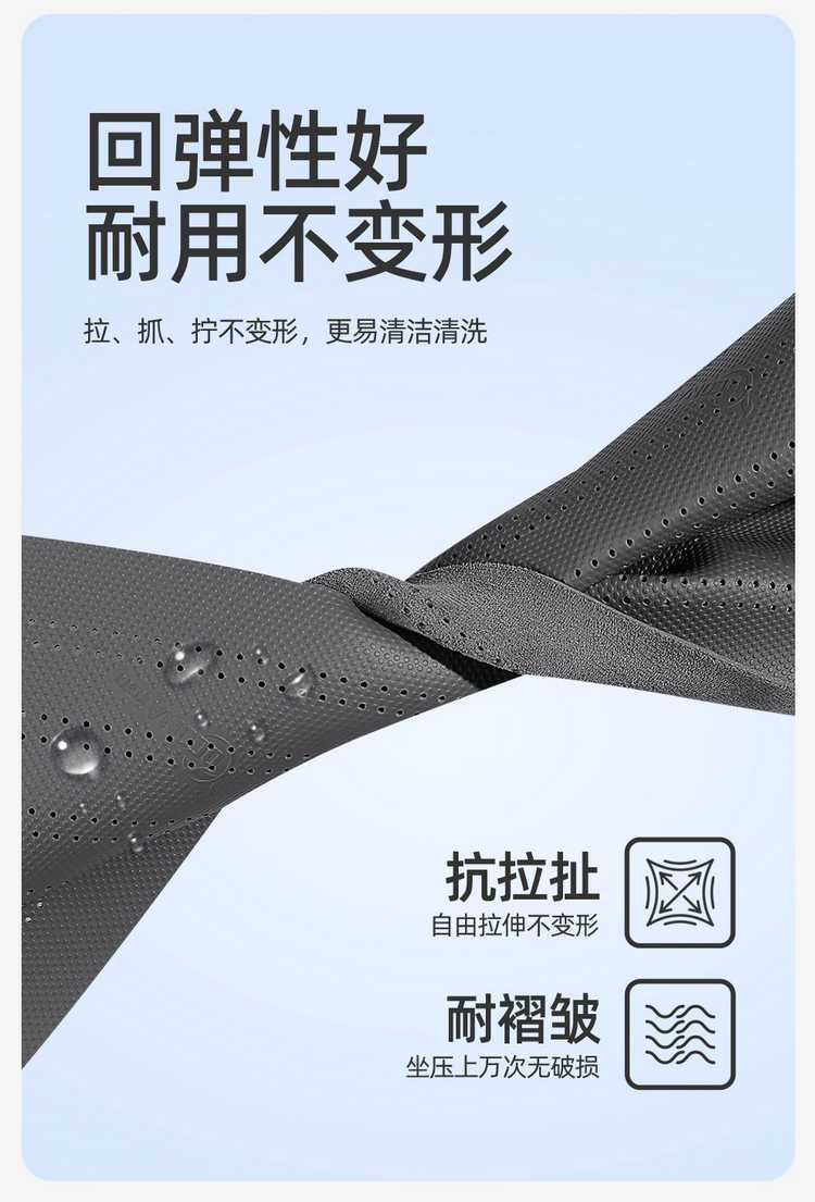 26 Types of Geely Xingrui Special Seat Covers, Rams Suede Leather Car Seat Cushions, Universal for All Seasons, Full Surround Seat Covers