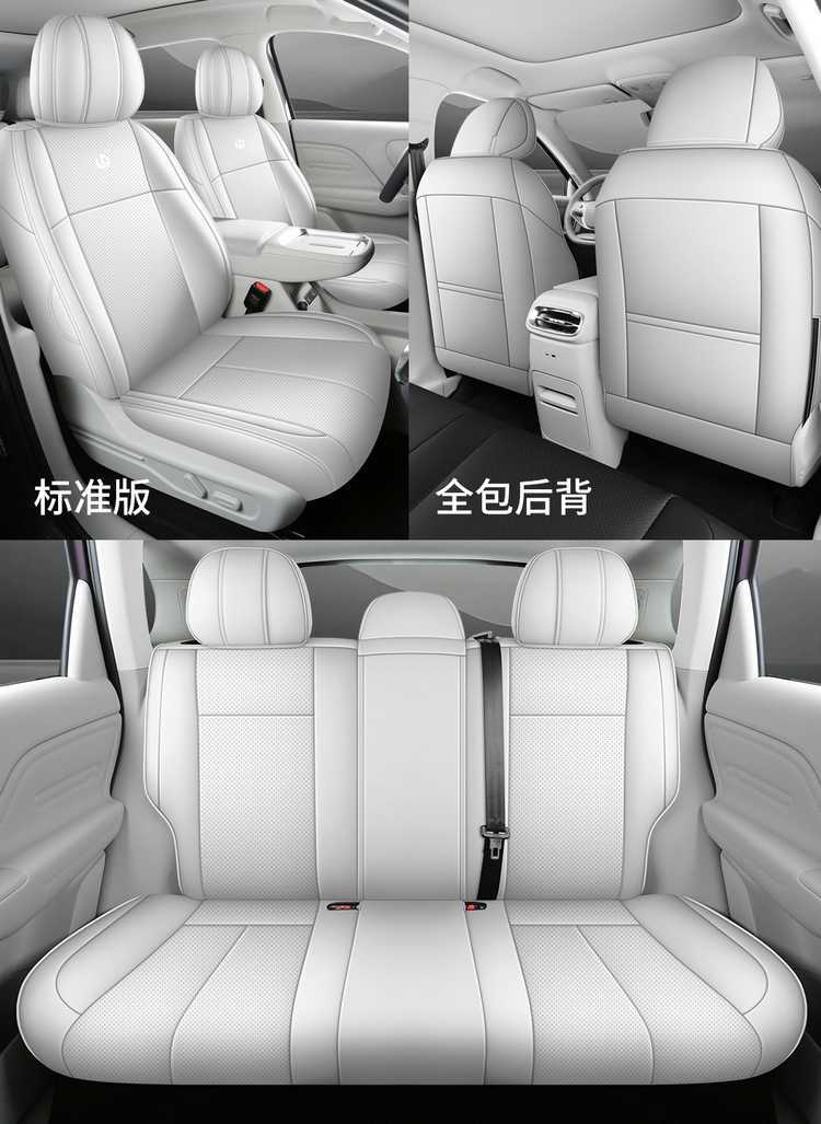 26 models of Leapmotor B10 seat covers, full coverage, specialized car seat cushions, suitable for all seasons, interior modification, breathable seat covers 27