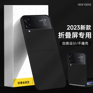 �m������ZFLIP4�֙C��W23FLIP�ۯB��͸��ĥɰӲ����ͨ�¿�o��