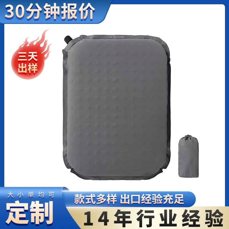 Амазонка однопользовательская надувная губка памяти небольшая упаковка для кемпинга надувная подушка для удобного кемпинга