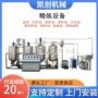 精炼大型食用304精炼罐
