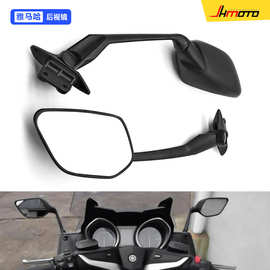 适用于雅马哈 T-MAX530 TMAX530 2012-2018年 后视镜 倒车镜