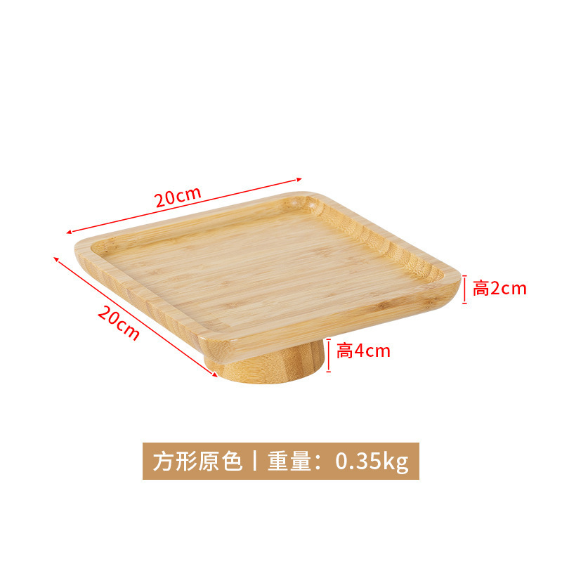 シンプルなレトロな木製の高足皿家庭用リビングルームのお菓子トレーのデザート台の展示棚竹製の高足果物皿|undefined