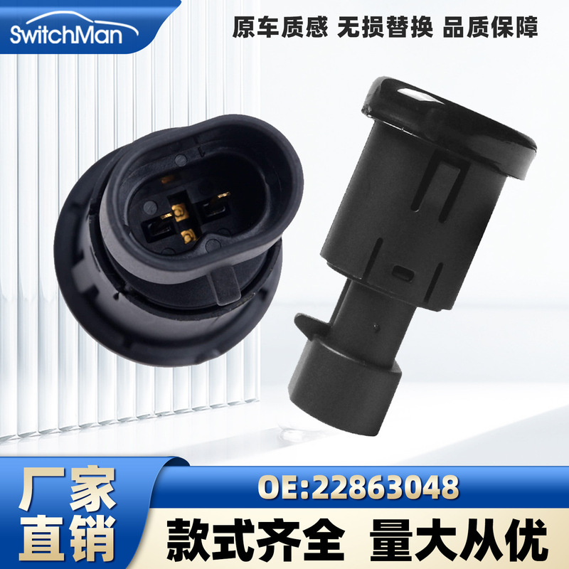 Suitable for Cadillac Chevrolet Gmc Tail Cover Electric Tailgate Switch Accessories 22863048 15798062 Suitable for Cadillac Chevrolet Gmc Tail Cover Electric Tailgate Switch Accessories 22863048 15798062