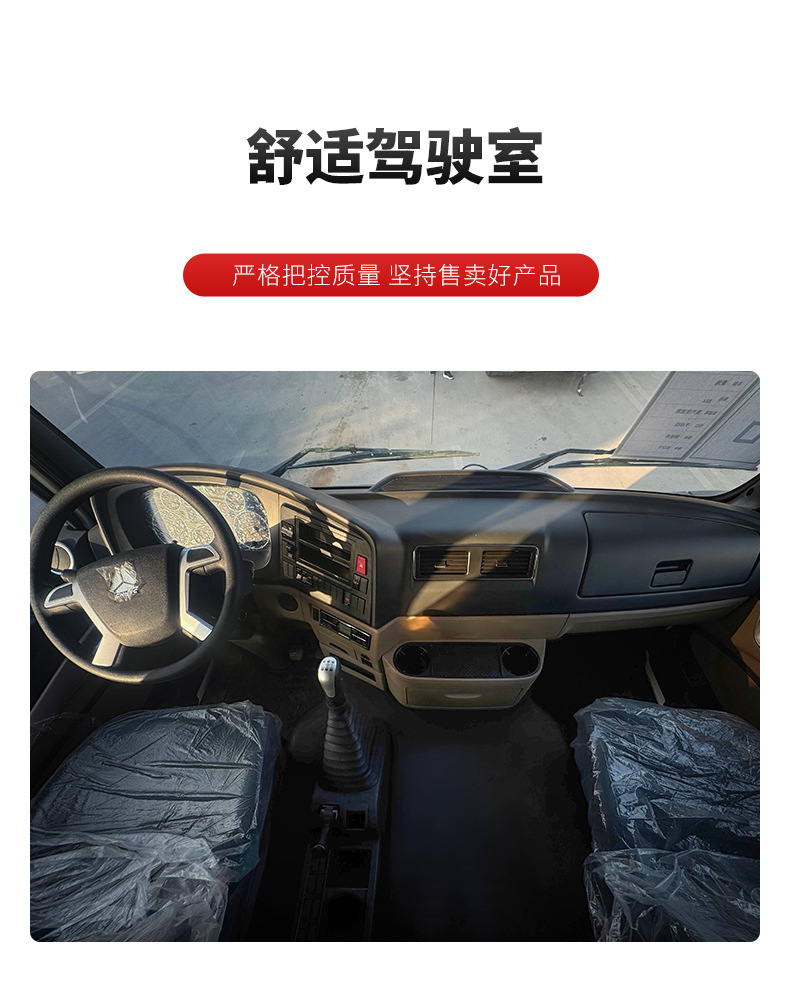 China Heavy Duty Truck Group Haohan Nx Dump Truck Cross-Border Engineering Vehicle 8X4 Dump Truck Cross-Border Export Rear Dump Truck