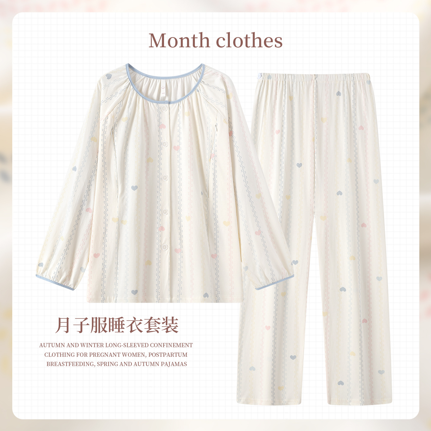 컬러풀 피치 하트 78686