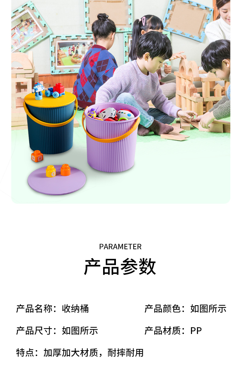 收纳桶_11