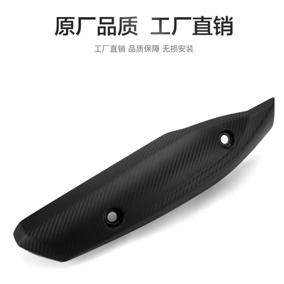 pedal UY125 exhaust pipe | Motorcycle exhaust pipe