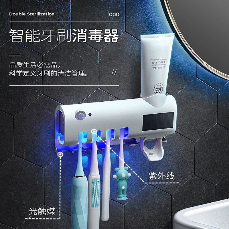 Smart induction antibacterial toothbrush, automatic toothpaste, UF-protection